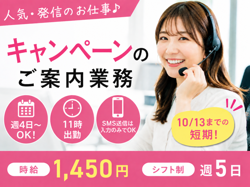 【短期】カードのお支払いに関する発信窓口