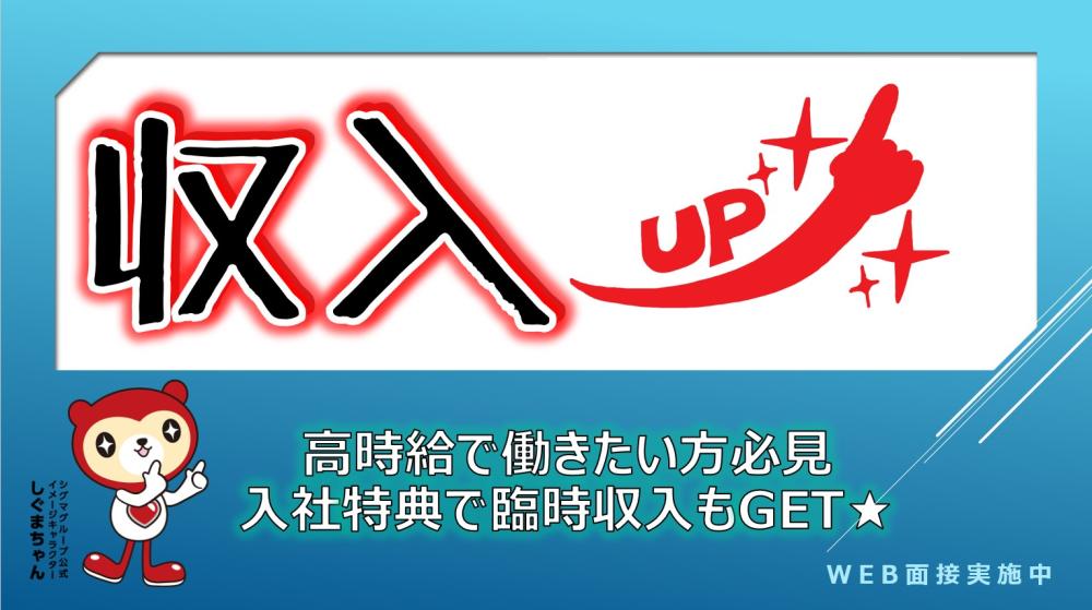 部品の加工・組立・ピッキング