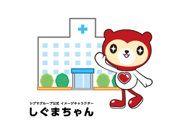 ≪板橋区エリア≫病院で医療事務のお仕事＊未経験ＯＫ＊