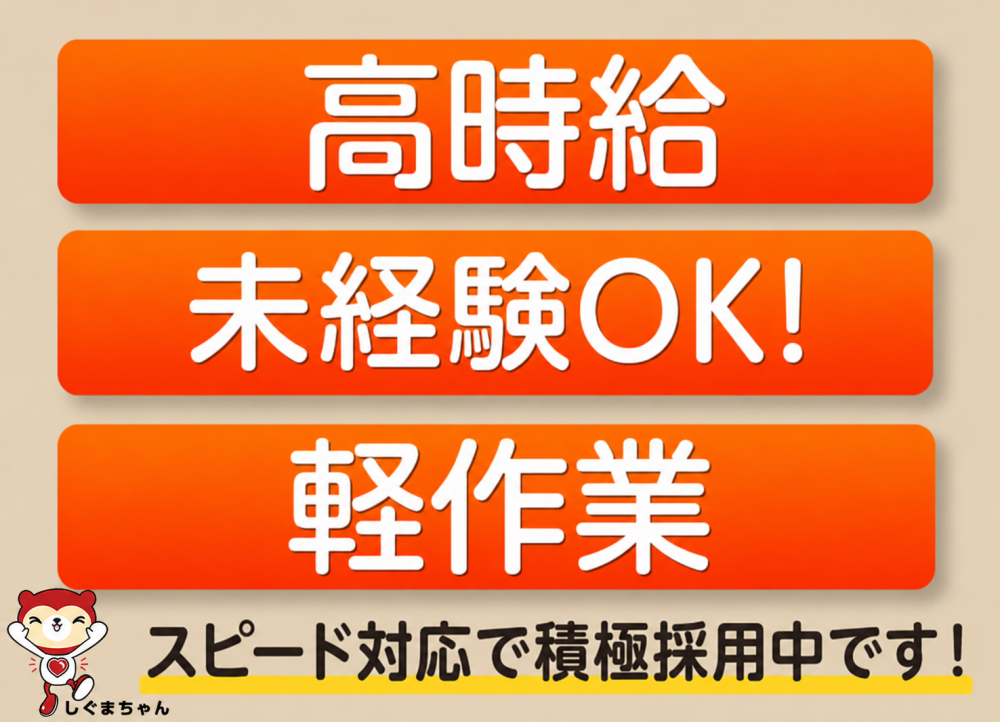 座ってゆっくり！お薬の目視検査