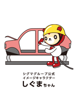 車両整備スタッフ