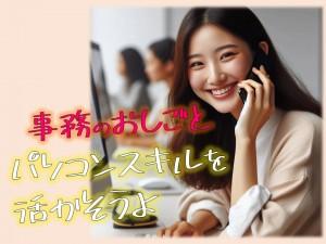 人気の日勤‼未経験OK！物流会社の一般事務スタッフ