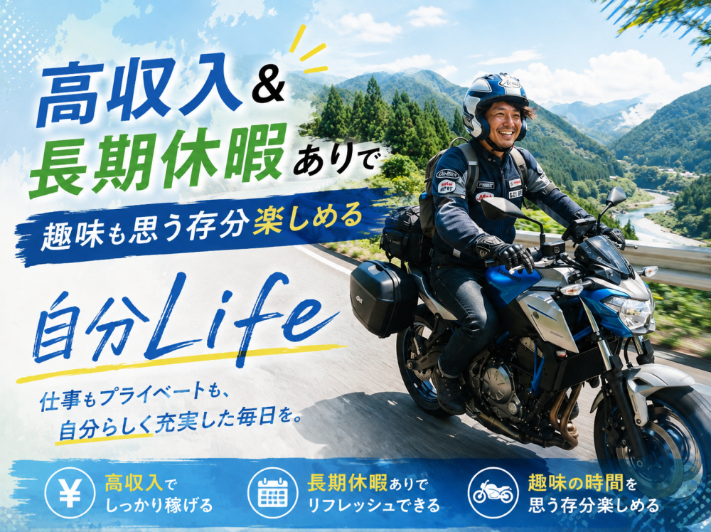 オーダーメイド製品の加工／部品組付け