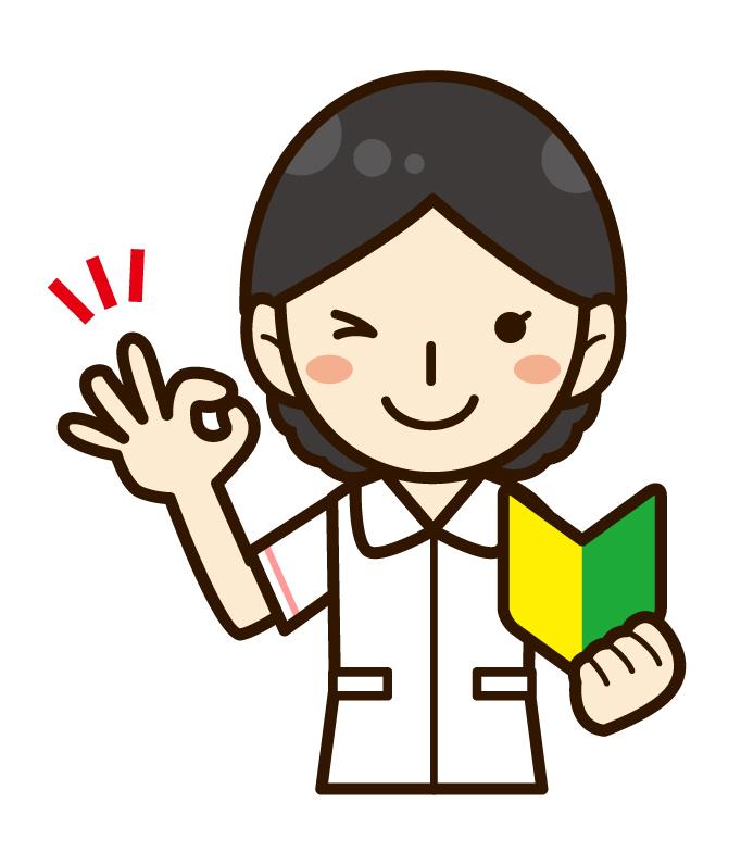 【保土ヶ谷】総合病院内でのスキャニング業務！