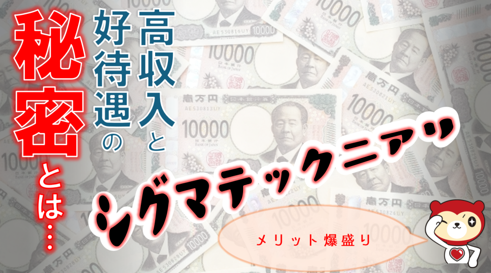 電子部品の組立・加工/機械操作　