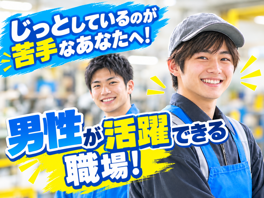 15時～24時/お弁当を仕分けして運ぶ作業