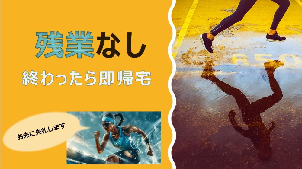 組み立て・検査・ピッキング作業スタッフ