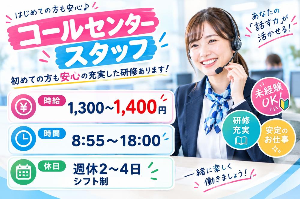 インターネットキャンペーン案内