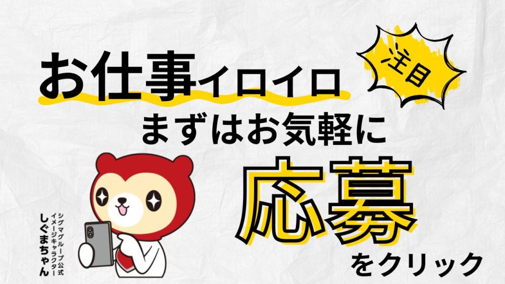 倉庫内での作業スタッフ