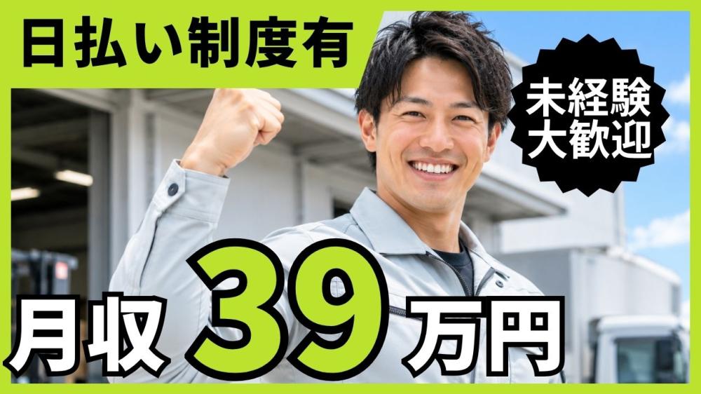 工場内での製造スタッフ