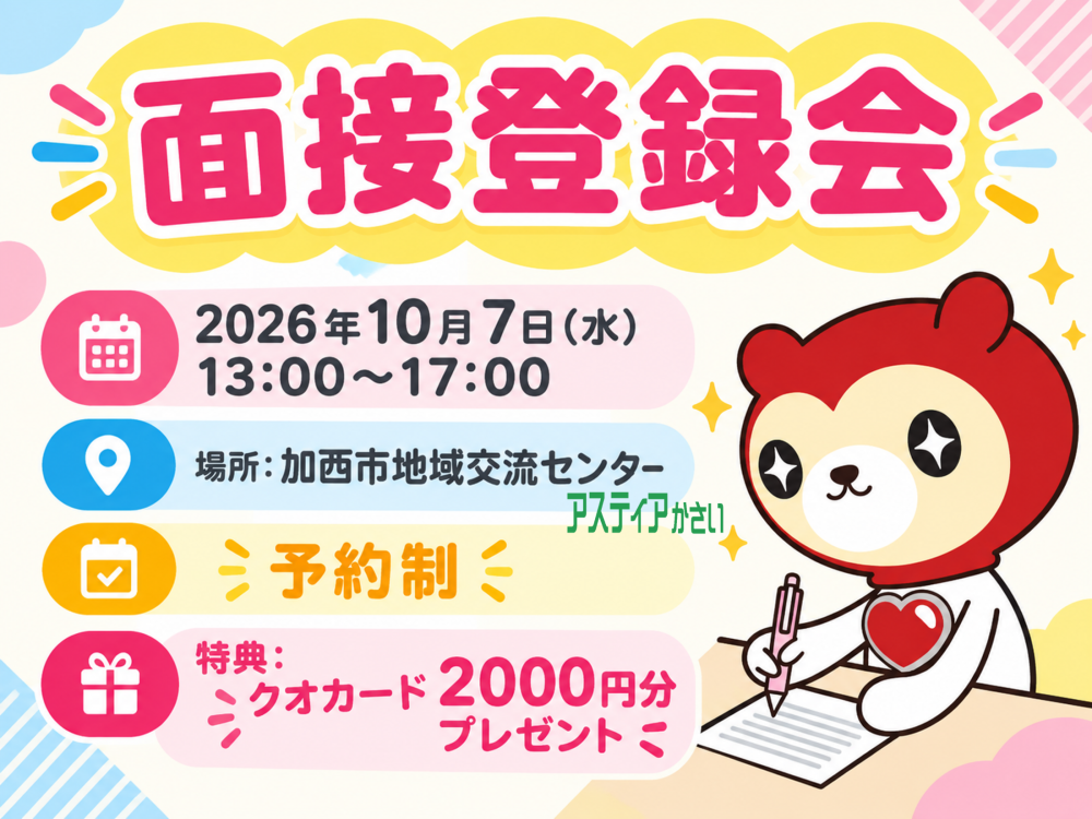 ゴム製品の検査/簡単な機械操作
