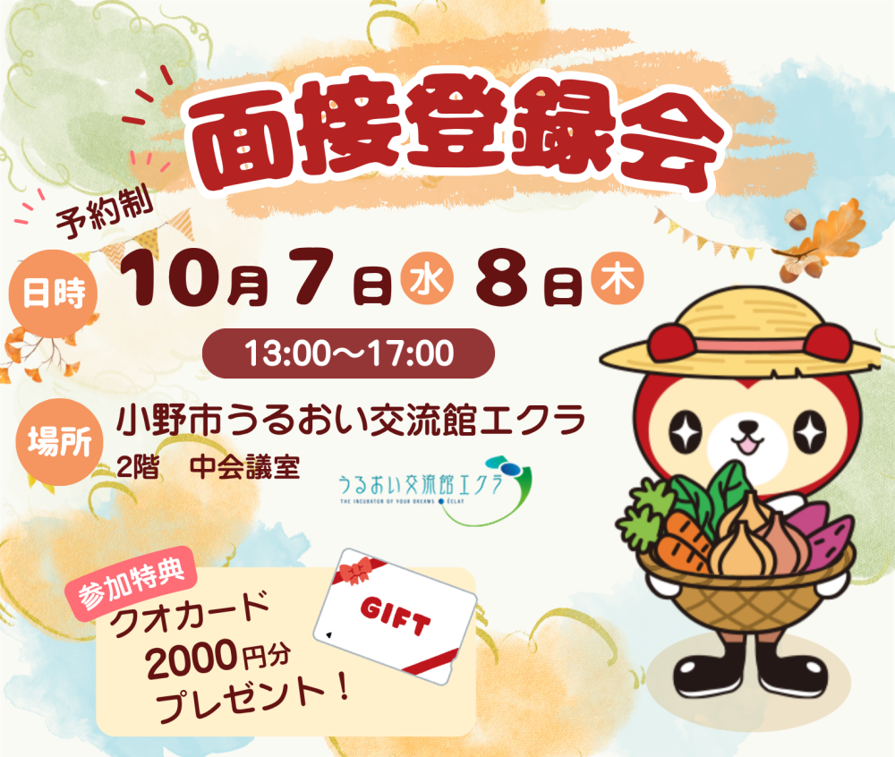ポンプの組み立て作業
