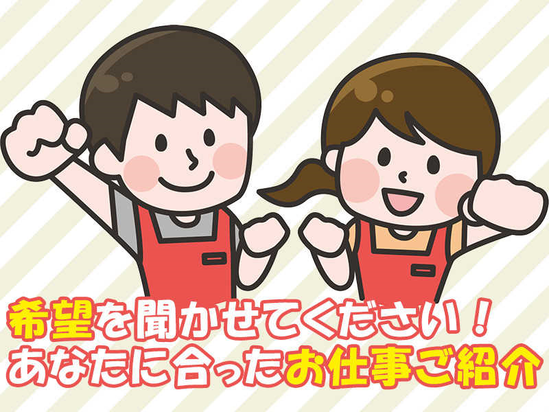 【週4～OK】盛り付け配膳がメイン／介護施設で調理補助