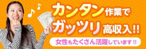 今決めて来年からガッツリ働こう♪