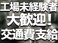 気になった方は見学のみでも大歓迎です♪