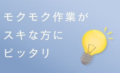 些細な事でも相談してくださいね