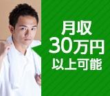 気になった方は見学のみでも大歓迎です♪