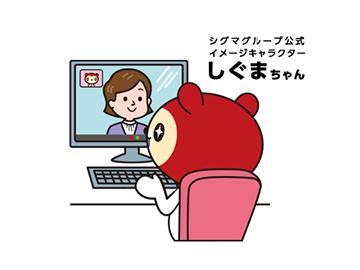 WEB面接も対応します！