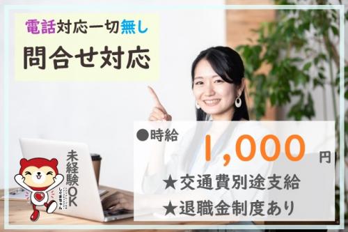 和気あいあいとした働き易い環境です＾＾