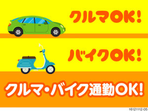 無料駐車場あり