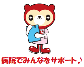 患者さんへの入退院の説明などを行っていただきます。