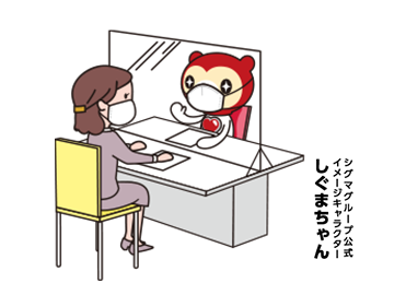 入院などのご案内をしていただきます♪