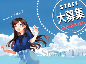 安定して長期間働けます♪