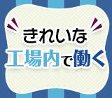 気になった方は見学のみでも大歓迎です♪