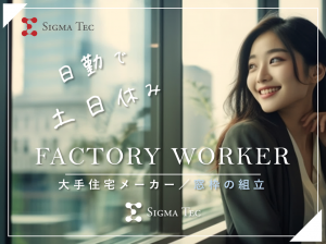 10代～40代の女性活躍中です！
