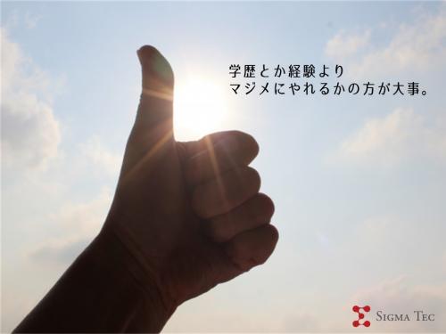 経験がなくても問題なし！