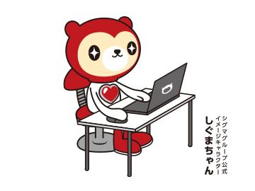 近隣医療機関との情報共有！