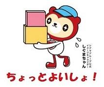 建設資材の運搬、仕分け、ラベルの確認などをお願いします。