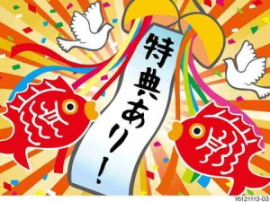 10代～40代の女性活躍中です！