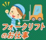 10代～40代の女性活躍中です！