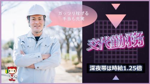 気になった方は見学のみでも大歓迎です♪