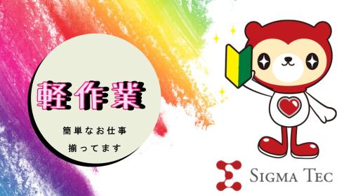 気になった方は見学のみでも大歓迎です♪