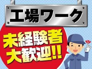 気になった方は見学のみでも大歓迎です♪
