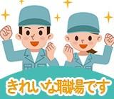 気になった方は見学のみでも大歓迎です♪