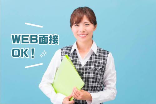 お気軽にお問い合わせください！