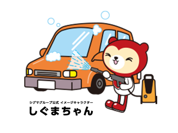 体力に自信がある方大歓迎♪