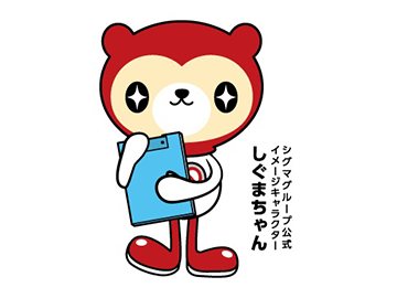 異業種からの転職者多数活躍中！