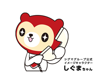 自治体や保険機関から問い合わせ対応をお任せいたします