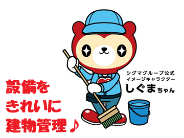 私立大学でのお仕事です！