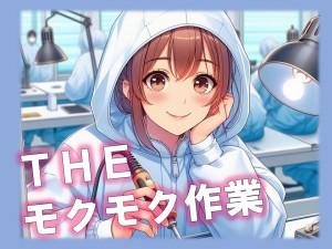 気になった方は見学のみでも大歓迎です♪