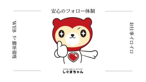 まずはお気軽にお問合せください✨