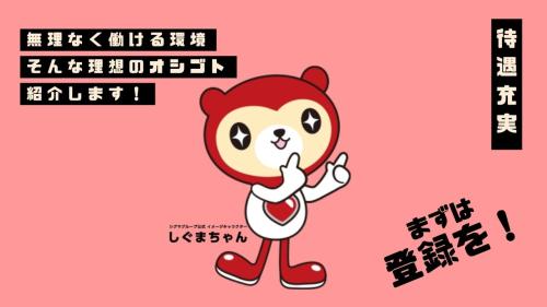 まずはお気軽にご連絡ください✨