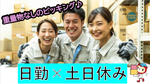 気になった方は見学のみでも大歓迎です♪