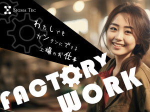 気になった方は見学のみでも大歓迎です♪