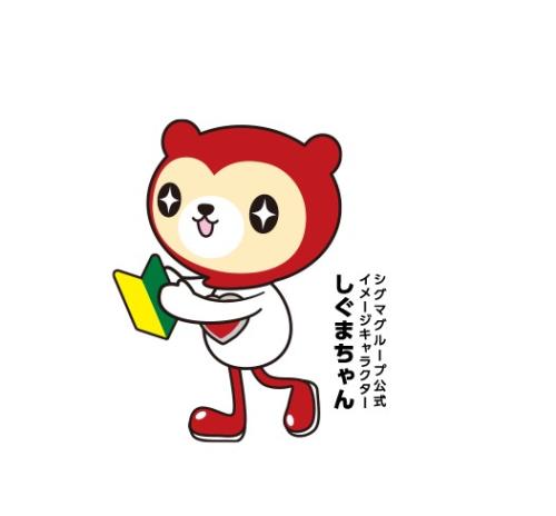 メールは24H受付中！お気軽にお問合せ・ご応募ください！