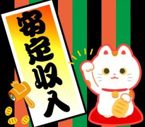 気になった方は見学のみでも大歓迎です♪